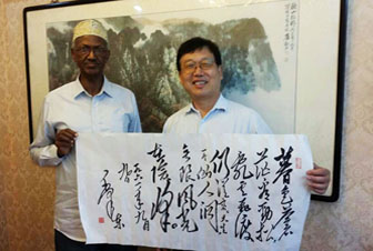 協(xié)會(huì)會(huì)長(zhǎng)王秉科在京會(huì)見(jiàn)索馬里駐…